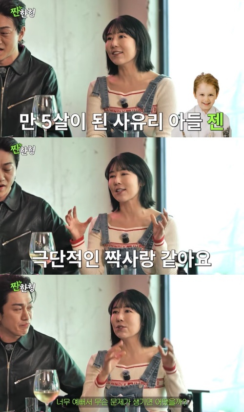 YouTube \'Jjanhanhyung Shin Dong-yeop\'