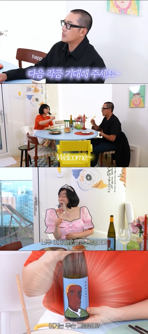 引用：YouTubeチャンネル「アンニョンハセヨ・チェ・ファジョンイエヨ（韓国語原題訳）」