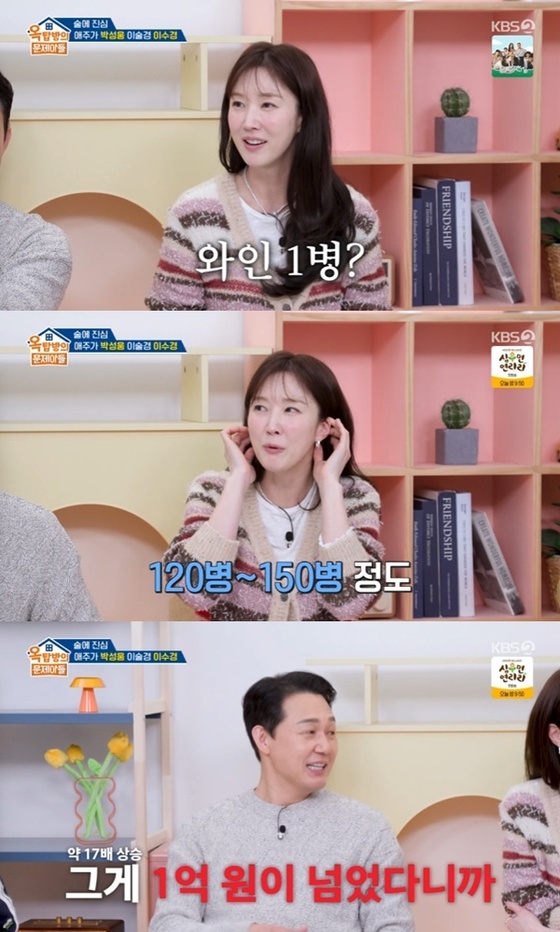 引用：KBS 2TV「オクタッパンのムンジェアドゥル（韓国語原題訳）」