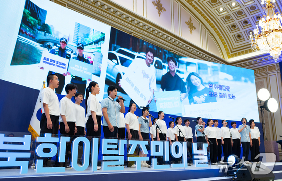 South Korean youth and North Korean defector youth choir performing at the ‘1st North Korean Defector Day Commemoration Ceremony’ held at the Blue House State Guest House on July 14, 2024. (Provided by Office of the President) 2024.7.14 / News1