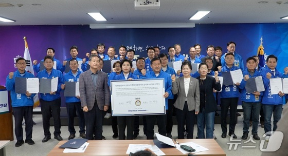 How the Democratic Party’s Candidates in Jeonnam Are Ensuring Fair Elections: A Commitment to Integrity