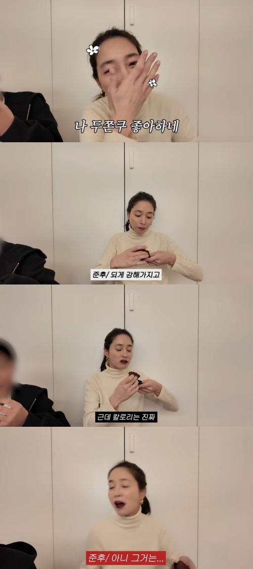 YouTube \'Lee Min-jung MJ\'