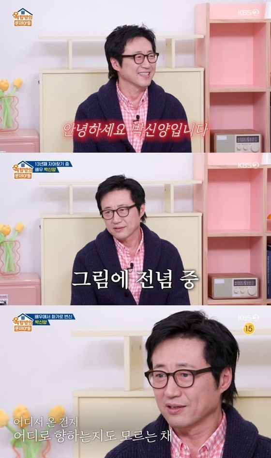 引用：KBS 2TV「屋上部屋の問題児たち（韓国語原題訳）」