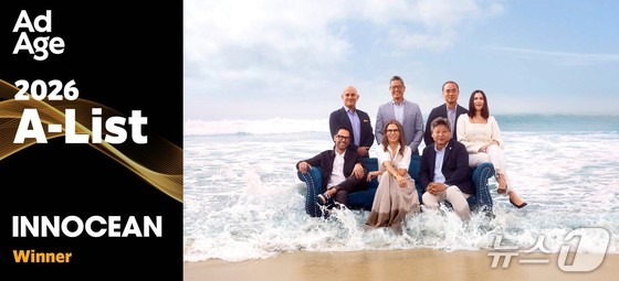 Innocean was selected for the Top 10 of the “2026 A-List” announced by global marketing publication Ad Age. Pictured are executives of Innocean USA, including Executive Vice President Jeon Il-soo, global chief of business and head of the Americas (far right, front row) / Courtesy of Innocean
