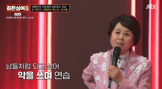 引用：JTBC