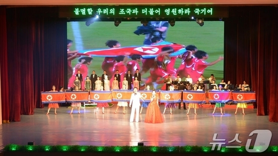 The Rodong Sinmun, the official newspaper of North Korea\'s Workers\' Party, reported on Monday that women across the country are meaningfully celebrating International Women\'s Day on March 8 / Rodong Sinmun