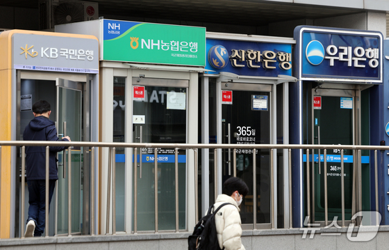 Citizens are walking past an ATM in downtown Seoul 2026.2.22 / News1