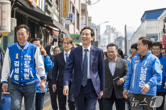 &nbsp;Woo Sang-ho Campaign