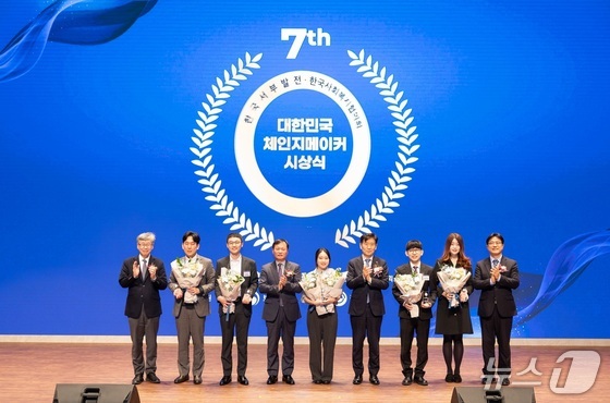 2026 Changemaker Awards: How AI is Revolutionizing Social Innovation in South Korea