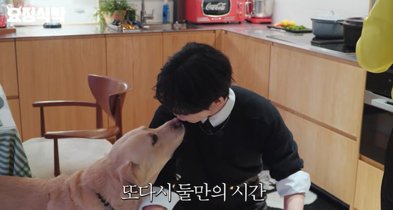 &nbsp;V / YouTube capture