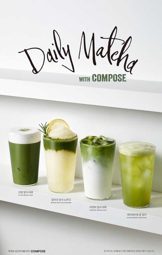 Compose Coffee