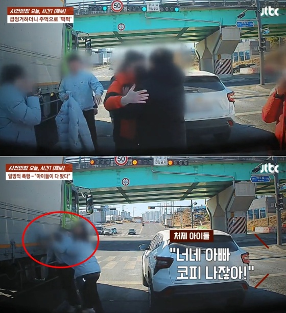 引用：JTBC