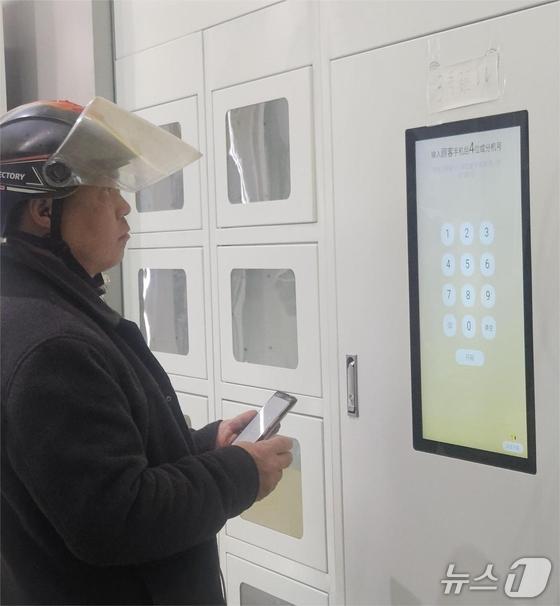 A delivery driver picks up ordered pharmaceuticals. / Courtesy of News1