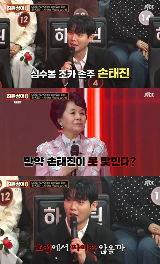 引用：JTBC