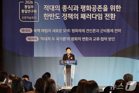 2026 Policy Shift: How South Korea’s New Approach to North Korea Aims for Peaceful Coexistence
