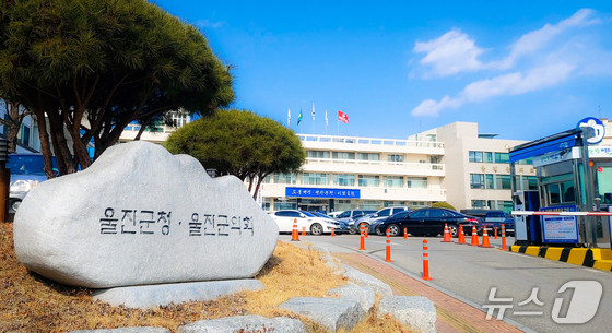 2024 Uljin Tourist Facility Under Scrutiny: What You Need to Know About the Bribery Allegations