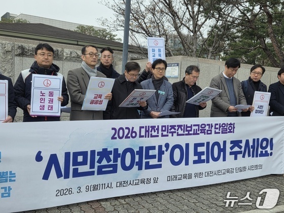 News1 Kim Jong-seo