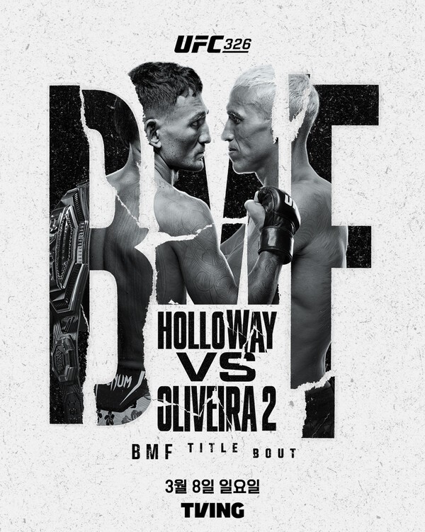 이미지 = UFC 326 포스터