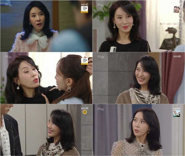 이미지 =KBS2 드라마 '붉은 진주' 방송화면