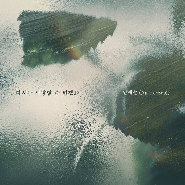 이미지 = 요구르트 스튜디오 제공