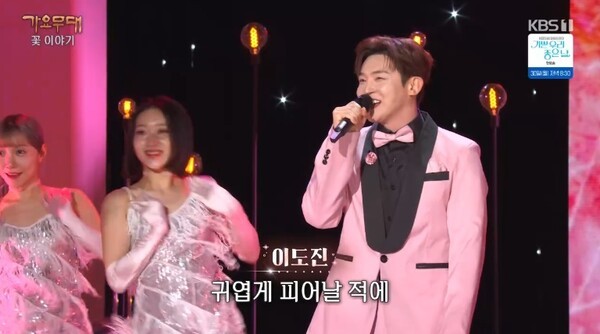 이미지 =KBS1 ‘가요무대’ 방송화면 캡처