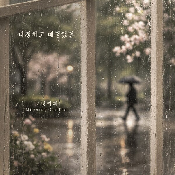 이미지 = 요구르트 스튜디오 제공
