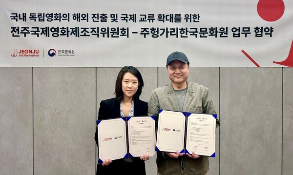 사진 =(왼쪽부터) 유혜령 주헝가리 한국문화원장, 민성욱 집행위원장
