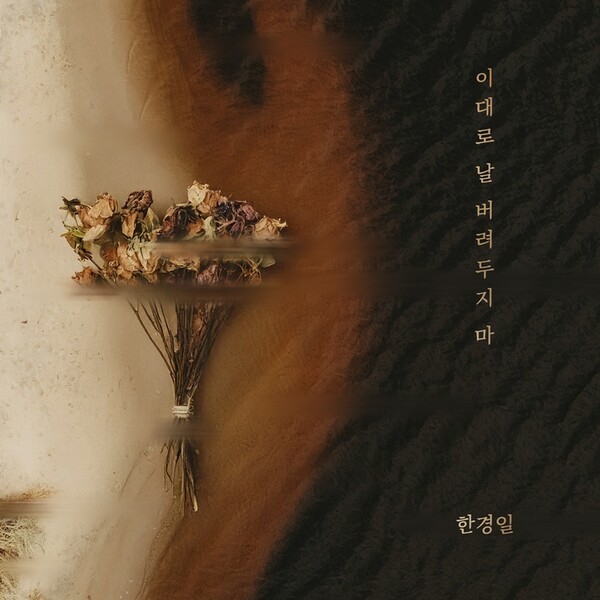 이미지 = 요구르트 스튜디오 제공