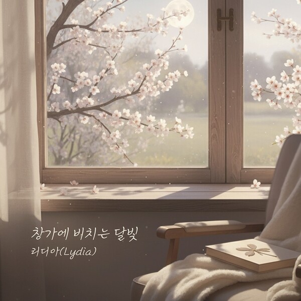 이미지 =요구르트 스튜디오 제공