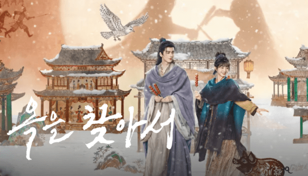이미지출처 = 넷플릭스