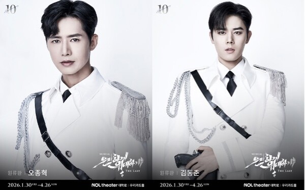이미지 =[뮤지컬 은밀하게 위대하게 THE LAST] 오종혁, 김동준 캐릭터 프로필_제공 주다컬쳐