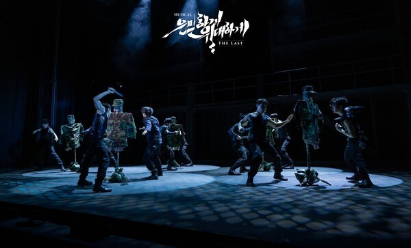 이미지 = [뮤지컬 은밀하게 위대하게 THE LAST] 공연 사진_제공 주다컬쳐