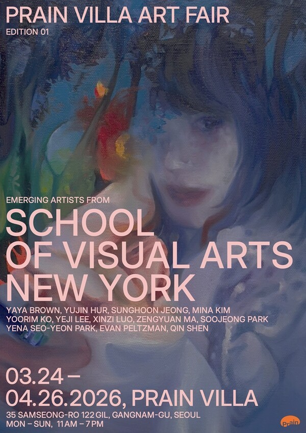 이미지 =School of Visual Arts, New York 전시 포스터