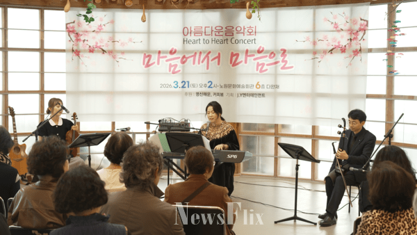 마음에서 마음으로 음악공연 현장3= J.Y엔터테인먼트 이미지 제공