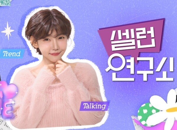 이미지 = 인앤인스튜디오 제공