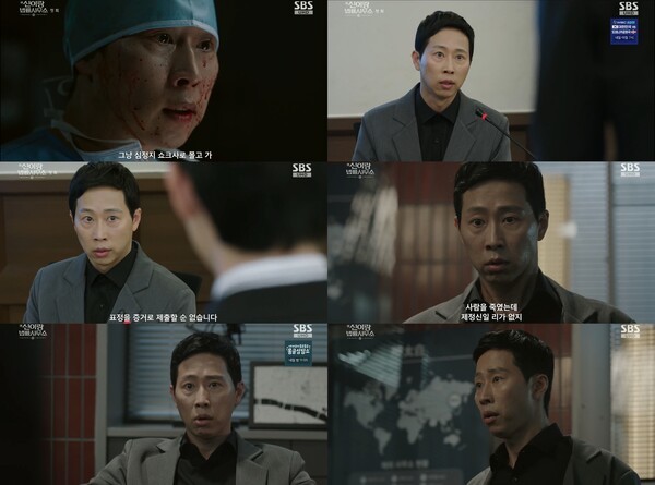 이미지 = SBS ‘신이랑 법률사무소’ 방송화면