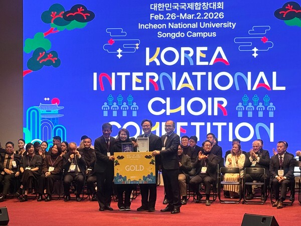 사진 = 대한민국국제합창대회(KICC)에서 금상을 수상한 은평구립합창단