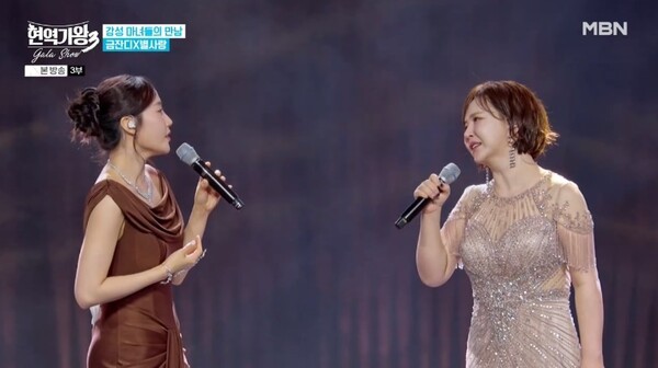 이미지 = MBN ‘현역가왕3’ 방송화면
