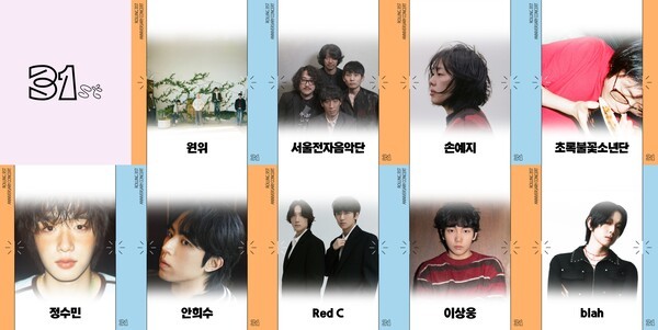 이미지 = 롤링홀 제공