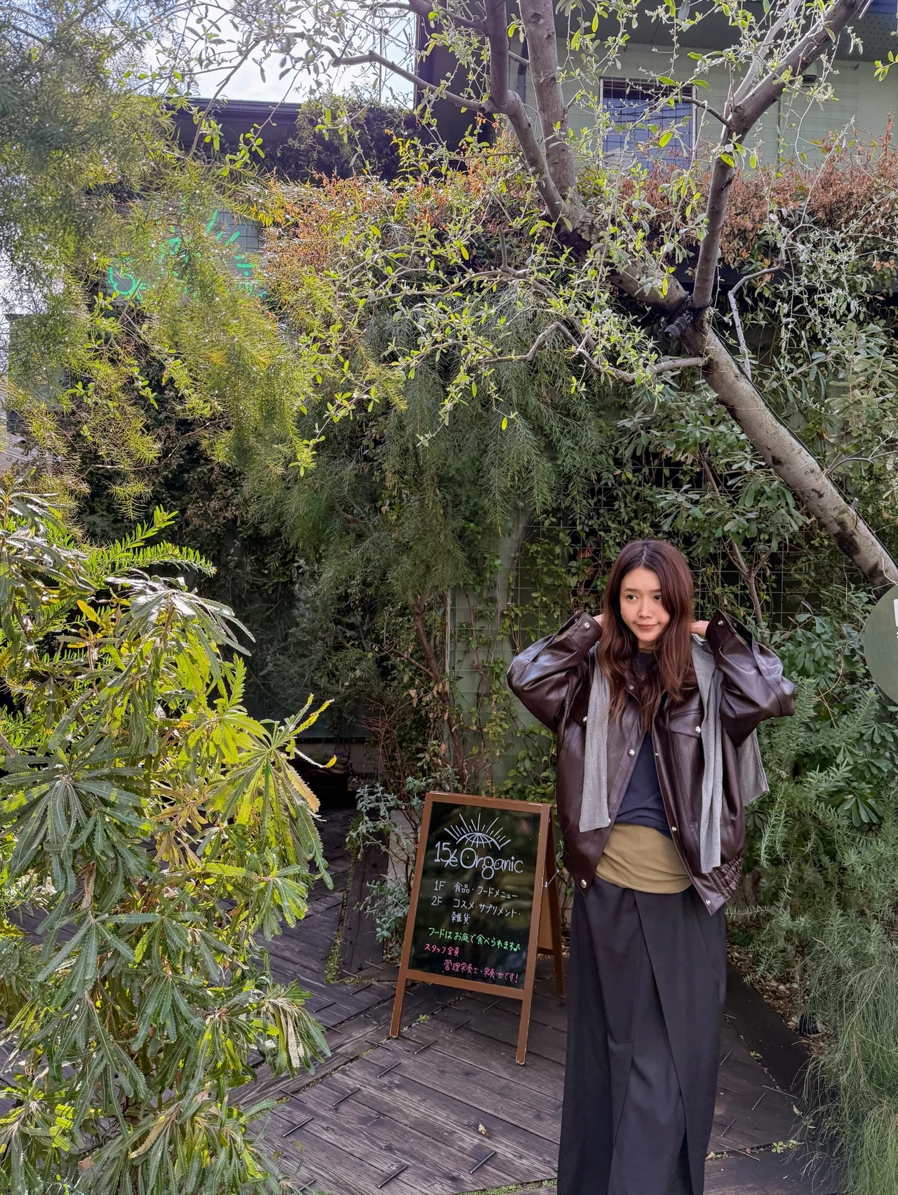 Hoodie layer | Casual layer that ups comfort and mobility / Photo: Chae Jeong-an on Instagram