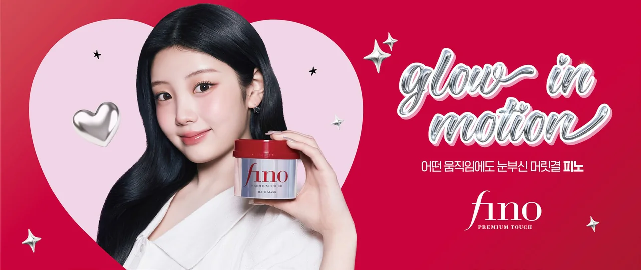 Unlock Radiant Hair: Fino’s ‘Glow in Motion’ Campaign with ILLIT’s Wonhee