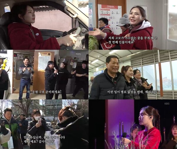 Broadcast screen capture