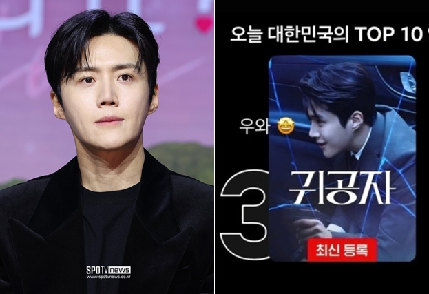 Kim Seon-ho Celebrates ‘Gwi Gongja’ Netflix Success: What Does It Mean for His Career?