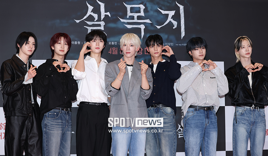2026’s Must-Watch: ‘Salmokji’ VIP Premiere Highlights in Seoul