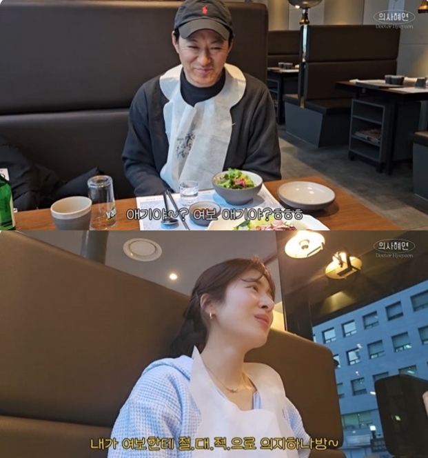 Inside the Adorable Life of Actor Joo Jin-mo and His Dentist Wife: A YouTube Exclusive
