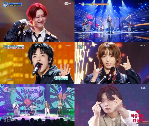 Dragon Pony’s Comeback: How ‘Run Run Run’ is Redefining K-Pop Bands in 2026