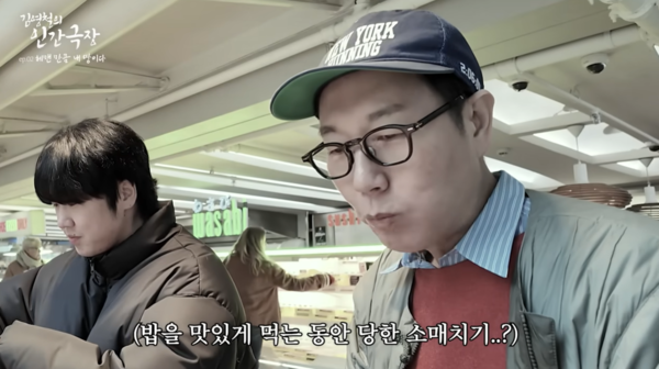 Kim Young-chul’s Shocking Pickpocket Experience in London: What Travelers Must Know!