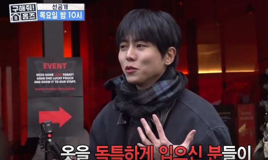 Save Me! Holmes (Original Korean Title Translation)