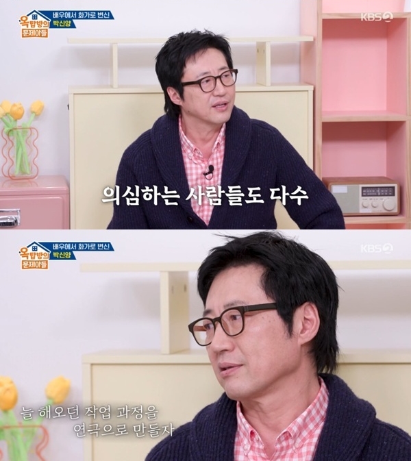 引用：KBS2「オクタッパンのモンジャドゥル（韓国語原題訳）」