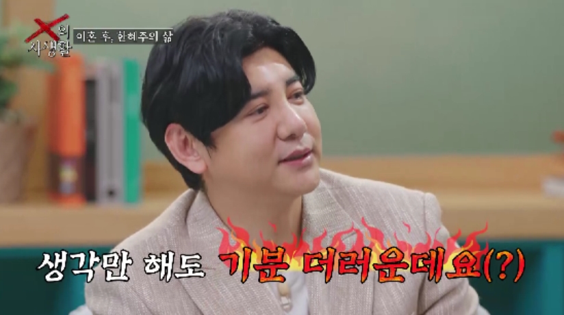 引用：TV CHOSUN『Xの私生活』